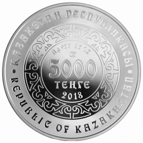 Серебряная монета 925 пробы (777.5 г) 5000 тенге Небесный волк в капсуле и футляре. Тотемы кочевников. Казахстан 2018 PF фото 2 Серебряная монета 925 пробы (777.5 г) 5000 тенге Небесный волк в капсуле и футляре. Тотемы кочевников. Казахстан 2018 PF фото 2