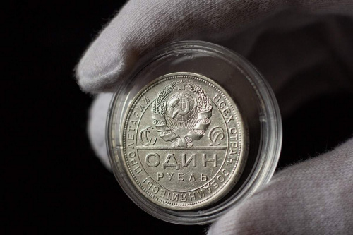 Серебряная монета 1 рубль в капсуле 900 пробы (20 г) СССР 1924 XF фото 2 Серебряная монета 1 рубль в капсуле 900 пробы (20 г) СССР 1924 XF фото 2