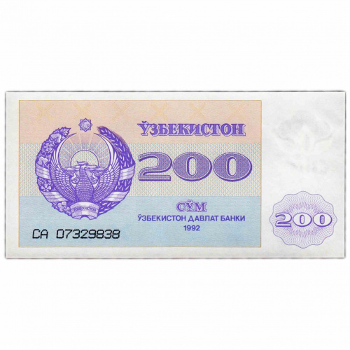 Банкнота 200 сумов. Узбекистан 1992 aUNC