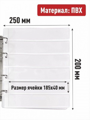 Альбом для хранения марок с 10-ю белыми листами. Формат OPTIMA фото 3 Альбом для хранения марок с 10-ю белыми листами. Формат OPTIMA фото 3