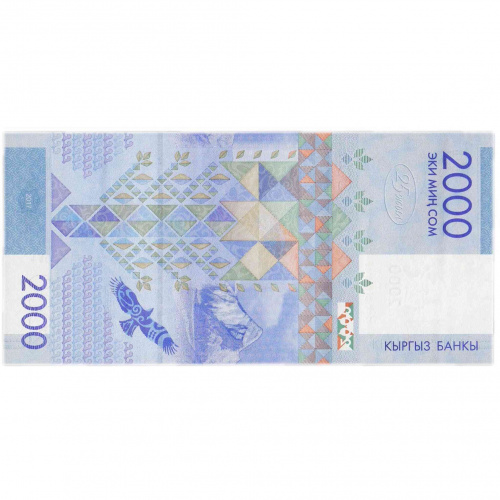 Банкнота 2000 сом Юбилейная. Киргизия 2017 aUNC фото 2 Банкнота 2000 сом Юбилейная. Киргизия 2017 aUNC фото 2