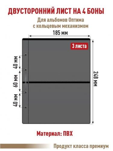 Комбинированный набор из 10-ти листов на черной основе (двусторонний) для хранения банкнот фото 5 Комбинированный набор из 10-ти листов на черной основе (двусторонний) для хранения банкнот фото 5