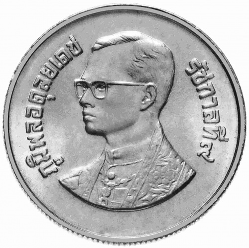 Монета 2 бата Международный год Мира. Таиланд 1986 UNC