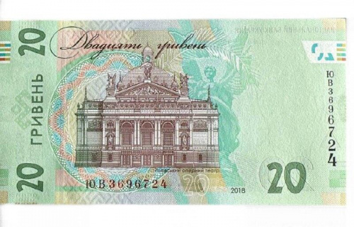 Банкнота 20 гривен. Украина 2018 aUNC фото 2