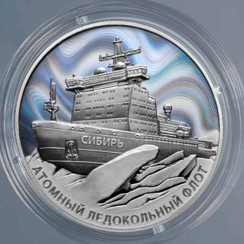 Серебряная монета 925 пробы (31.1 г) 3 рубля Атомный ледокол Сибирь в капсуле. Россия 2024 PF фото 3