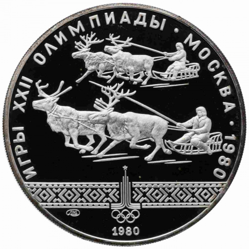 Серебряная монета в капсуле 10 рублей 900 пробы (30 г) Олимпиада-80. Гонки на оленьих упряжках. СССР 1980 PF Серебряная монета в капсуле 10 рублей 900 пробы (30 г) Олимпиада-80. Гонки на оленьих упряжках. СССР 1980 PF