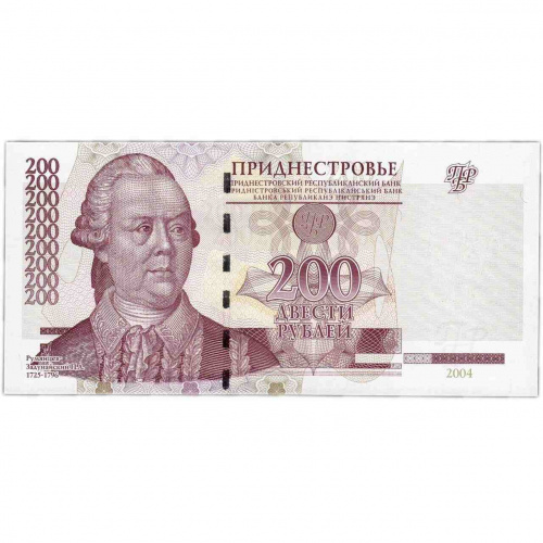 Банкнота 200 рублей. Приднестровье 2004 aUNC Банкнота 200 рублей. Приднестровье 2004 aUNC