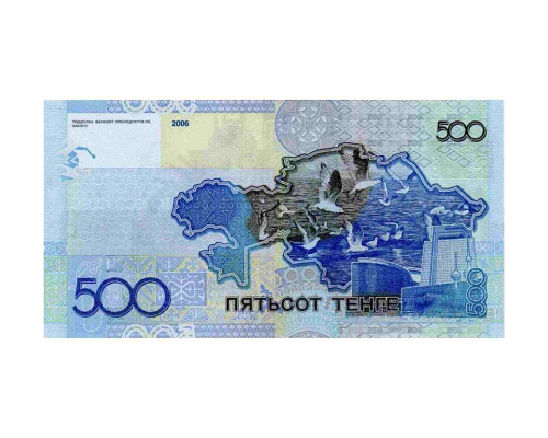 Банкнота 500 тенге (без подписи). Казахстан 2006 aUNC фото 2 Банкнота 500 тенге (без подписи). Казахстан 2006 aUNC фото 2