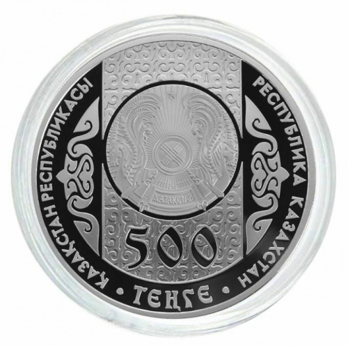Серебряная монета 500 тенге 925 пробы (31.1 г) в футляре Сирко. Казахстан, 2014 г. в. Proof фото 5 Серебряная монета 500 тенге 925 пробы (31.1 г) в футляре Сирко. Казахстан, 2014 г. в. Proof фото 5