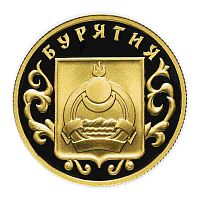 Монета 50 рублей 350-летие вхождения Бурятии в состав России. ММД 2011 PF