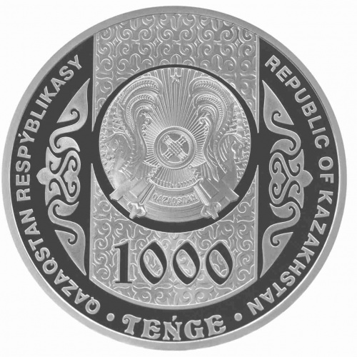 Памятная монета 1000 тенге в футляре Казахская традиция - Ерулик. Обряды и национальные игры. Казахстан 2024 PF фото 2 Памятная монета 1000 тенге в футляре Казахская традиция - Ерулик. Обряды и национальные игры. Казахстан 2024 PF фото 2