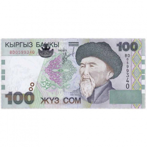 Банкнота 100 сом. Серия BD. Киргизия 2002 aUNC Банкнота 100 сом. Серия BD. Киргизия 2002 aUNC