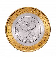 Памятная монета 10 рублей Республика Алтай. Российская Федерация. СПМД. Россия, 2006 г. в. UNC