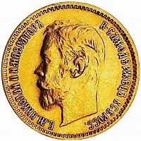 Золотая монета 900 пробы (4.3 г) 5 рублей Николай II АР. Российская империя 1901 VF-XF