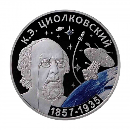 Серебряная монета 925 пробы (31.1г) 20 рублей 160 лет со дня рождения К.Э. Циолковского. Приднестровье 2017 Proof Серебряная монета 925 пробы (31.1г) 20 рублей 160 лет со дня рождения К.Э. Циолковского. Приднестровье 2017 Proof