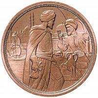 Монета 10 евро Стойкость. Рыцарские истории. Австрия 2020 UNC