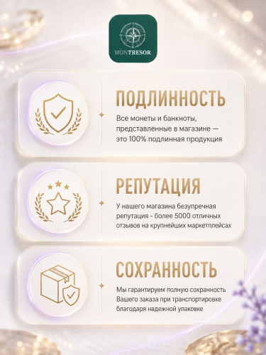 50 пенсов Игра престолов Fire в буклете Великобритания 2026 BUNC фото 4 50 пенсов Игра престолов Fire в буклете Великобритания 2026 BUNC фото 4