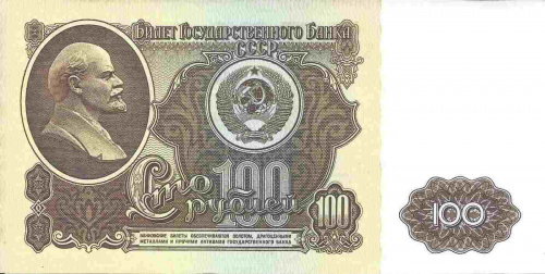 Подлинная банкнота 100 рублей, СССР, 1961 г. в. Купюра в состоянии VF-XF (из обращения) Подлинная банкнота 100 рублей, СССР, 1961 г. в. Купюра в состоянии VF-XF (из обращения)
