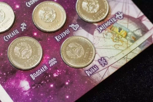 Набор из 13-ти монет 1 рубль в альбоме Знаки зодиака Приднестровье 2016 UNC фото 9 Набор из 13-ти монет 1 рубль в альбоме Знаки зодиака Приднестровье 2016 UNC фото 9