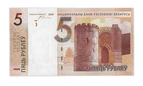 Банкнота 5 рублей. Беларусь 2009 aUNC Банкнота 5 рублей. Беларусь 2009 aUNC