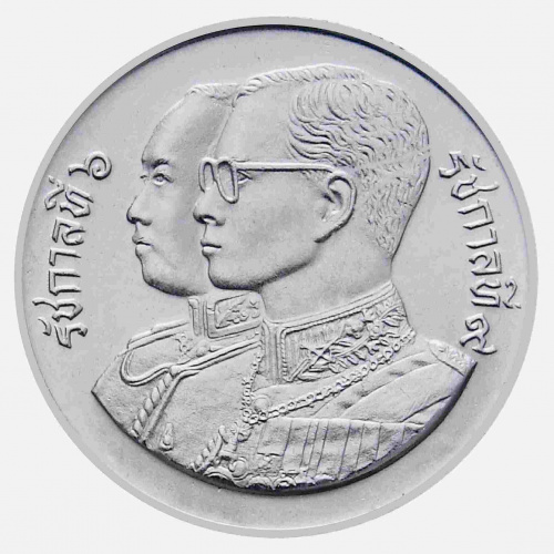 Монета 2 бата 72 года Кооперативам Таиланда. Таиланд 1988 UNC Монета 2 бата 72 года Кооперативам Таиланда. Таиланд 1988 UNC