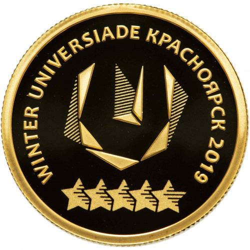 Монета 50 рублей Универсиада в Красноярске 2019. СПМД 2019 PF Монета 50 рублей Универсиада в Красноярске 2019. СПМД 2019 PF