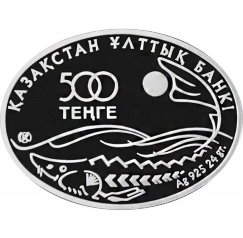 Серебряная монета 500 тенге 925 пробы (24 г) в футляре Осетр. Казахстан, 2011 г. в. Proof фото 2 Серебряная монета 500 тенге 925 пробы (24 г) в футляре Осетр. Казахстан, 2011 г. в. Proof фото 2