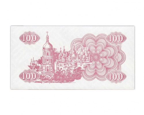 Банкнота (купон) 100 карбованцев. Украина 1991 aUNC фото 2 Банкнота (купон) 100 карбованцев. Украина 1991 aUNC фото 2