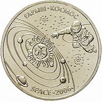 Памятная монета 50 тенге Космос. Казахстан, 2006 г. в. аUNC (без обращения)