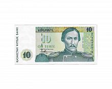 Банкнота 10 тенге. Казахстан 1993 aUNC