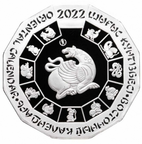 Серебряная монета 500 тенге 925 пробы (31.1 г) в футляре Год Тигра. Казахстан, 2022 г. в. Proof Серебряная монета 500 тенге 925 пробы (31.1 г) в футляре Год Тигра. Казахстан, 2022 г. в. Proof