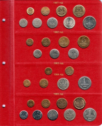 Альбом для монет СССР регулярного чекана 1961-1991 гг. Без монет (A001) фото 2 Альбом для монет СССР регулярного чекана 1961-1991 гг. Без монет (A001) фото 2