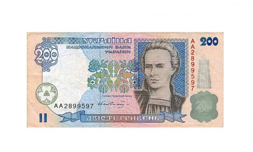 Банкнота 200 гривен. Украина 2001 VF-XF Банкнота 200 гривен. Украина 2001 VF-XF