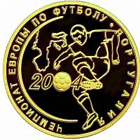 Монета 50 рублей Чемпионат Европы по футболу Португалия. Спорт. 2004 СПМД PF