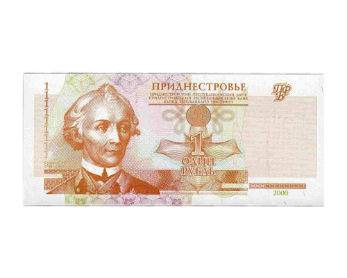 Банкнота 1 рубль. Приднестровье 2000 aUNC Банкнота 1 рубль. Приднестровье 2000 aUNC