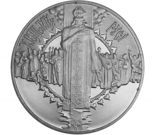 Монета 5 гривен Крещение Руси. Украина 2000 Proof Монета 5 гривен Крещение Руси. Украина 2000 Proof