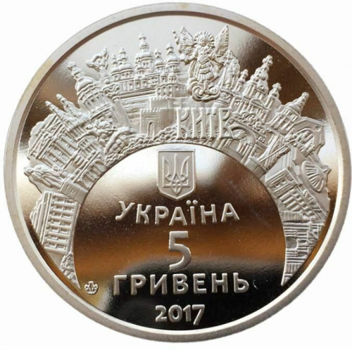 Памятная монета 5 гривен Евровидение. Украина, 2017 г. в. Proof фото 2 Памятная монета 5 гривен Евровидение. Украина, 2017 г. в. Proof фото 2