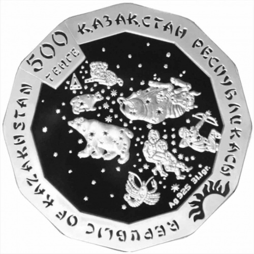 Памятная монета 500 тенге в футляре Год Лошади. Восточный календарь. Казахстан 2014 PF фото 2 Памятная монета 500 тенге в футляре Год Лошади. Восточный календарь. Казахстан 2014 PF фото 2