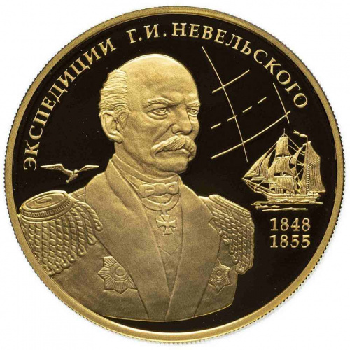 Монета 100 рублей Экспедиции Невельского на Дальний Восток. ММД 2013 PF Монета 100 рублей Экспедиции Невельского на Дальний Восток. ММД 2013 PF