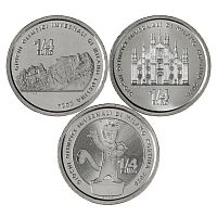 Набор из 3 памятных монет 1/4 евро Олимпиада в Милане 2026. Кортина д'Ампеццо, Талисман. Италия 2026 UNC