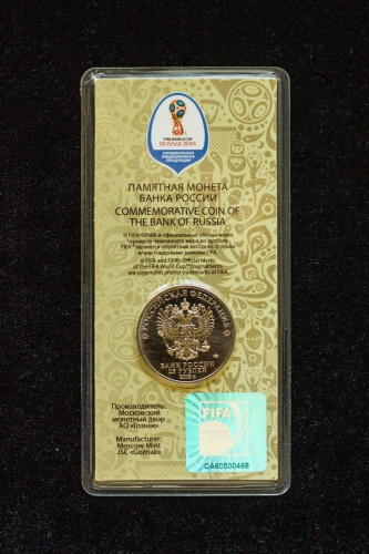 Памятная монета 25 рублей цветная в блистере Кубок. Чемпионат мира по футболу 2018. ММД, 2017 г. UNC фото 3 Памятная монета 25 рублей цветная в блистере Кубок. Чемпионат мира по футболу 2018. ММД, 2017 г. UNC фото 3