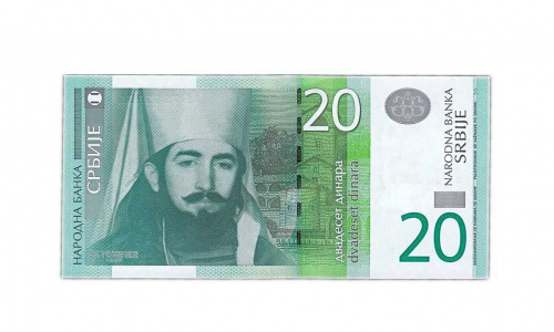 Банкнота 20 динаров. Сербия, 2006 аUNC Банкнота 20 динаров. Сербия, 2006 аUNC