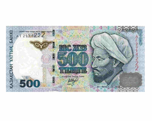 Банкнота 500 тенге. Казахстан 1999 aUNC Банкнота 500 тенге. Казахстан 1999 aUNC
