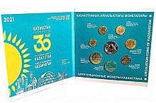 Подарочный годовой набор из 8-ми циркуляционных монет в буклете. Казахстан, 2021 г. в. UNC