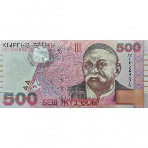 Банкнота 500 сом. Серия AC. Киргизия 2000 aUNC Банкнота 500 сом. Серия AC. Киргизия 2000 aUNC