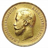 Золотая монета 900 пробы (8.6 г) 10 рублей Николай II. Российская империя 1909 VF-XF