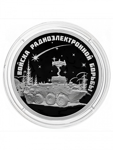 Набор из 3-х монет в капсулах 1 рубль ВС РФ. Россия СПМД 2024 PF фото 2 Набор из 3-х монет в капсулах 1 рубль ВС РФ. Россия СПМД 2024 PF фото 2