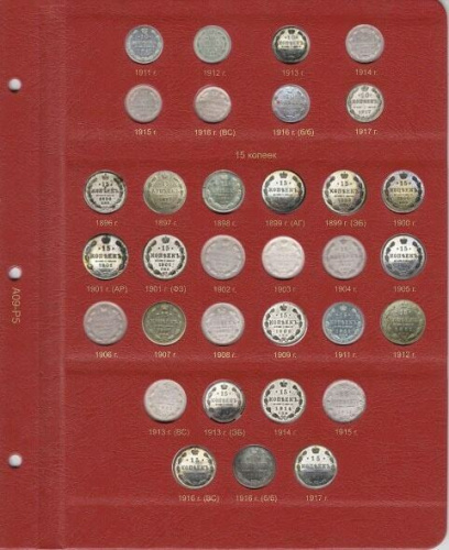 Альбом для памятных монет периода правления Николая II. 1894-1917 гг. Без монет фото 7 Альбом для памятных монет периода правления Николая II. 1894-1917 гг. Без монет фото 7