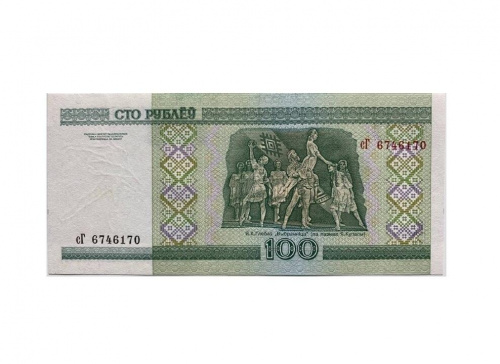Банкнота 100 рублей. Беларусь 2000 г. в. (модификация 2011) aUNC фото 2 Банкнота 100 рублей. Беларусь 2000 г. в. (модификация 2011) aUNC фото 2
