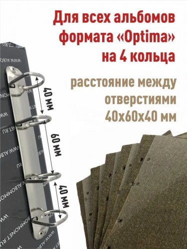 Альбом для значков с двойными листами цветной. Версия Стандарт. Формат OPTIMA. Без значков фото 5 Альбом для значков с двойными листами цветной. Версия Стандарт. Формат OPTIMA. Без значков фото 5